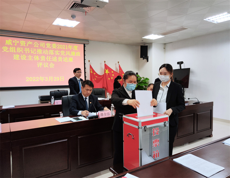 4.民主评议.jpg