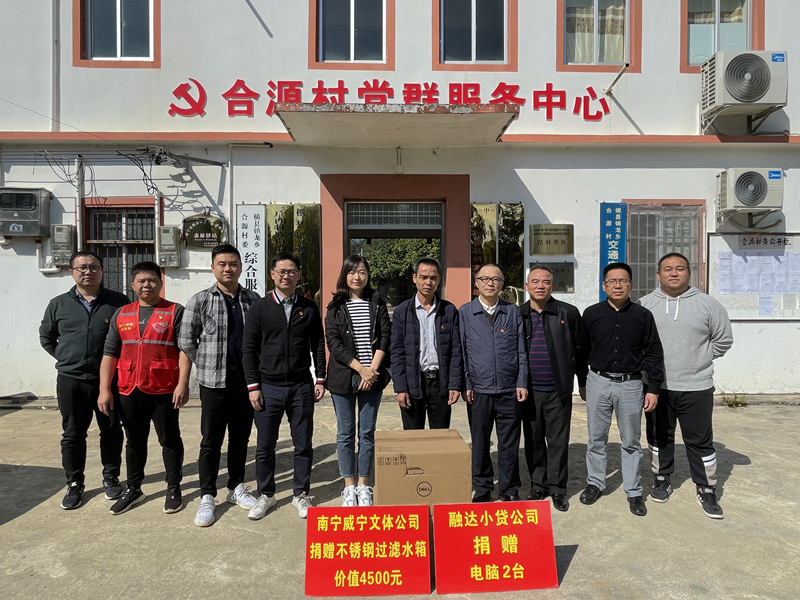 优游国际文体公司和融达小贷公司捐赠仪式.JPG